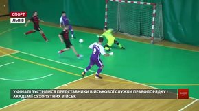 Команда Національної академії сухопутних військ перемогла на футзальному Кубку Героїв АТО