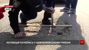 У Львові патрульна поліція розпочала перевірку стану доріг