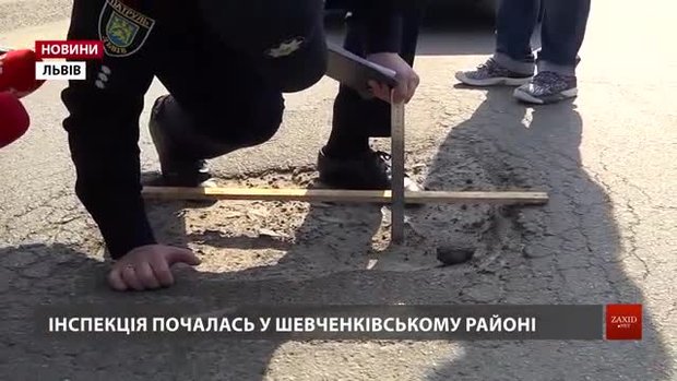У Львові патрульна поліція розпочала перевірку стану доріг