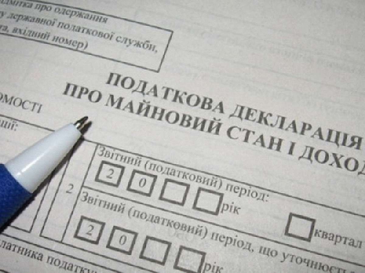 Мінфін хоче зобов’язати заможних українців звітувати про свої доходи і статки