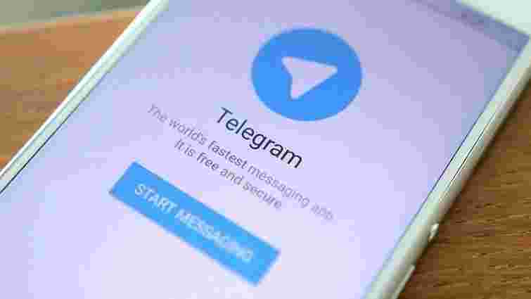 Суд заблокував роботу месенджера Telegram на території Росії