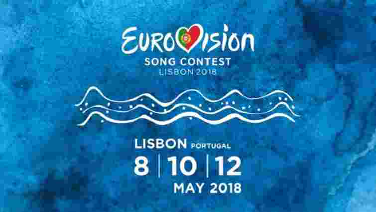 В мережі з'явився офіційний саундтрек «Євробачення-2018»