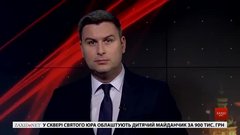 Підсумки тижня за 14 квітня 