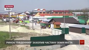 Ринку «Південний» дали тиждень, щоб звільнив захоплену ділянку