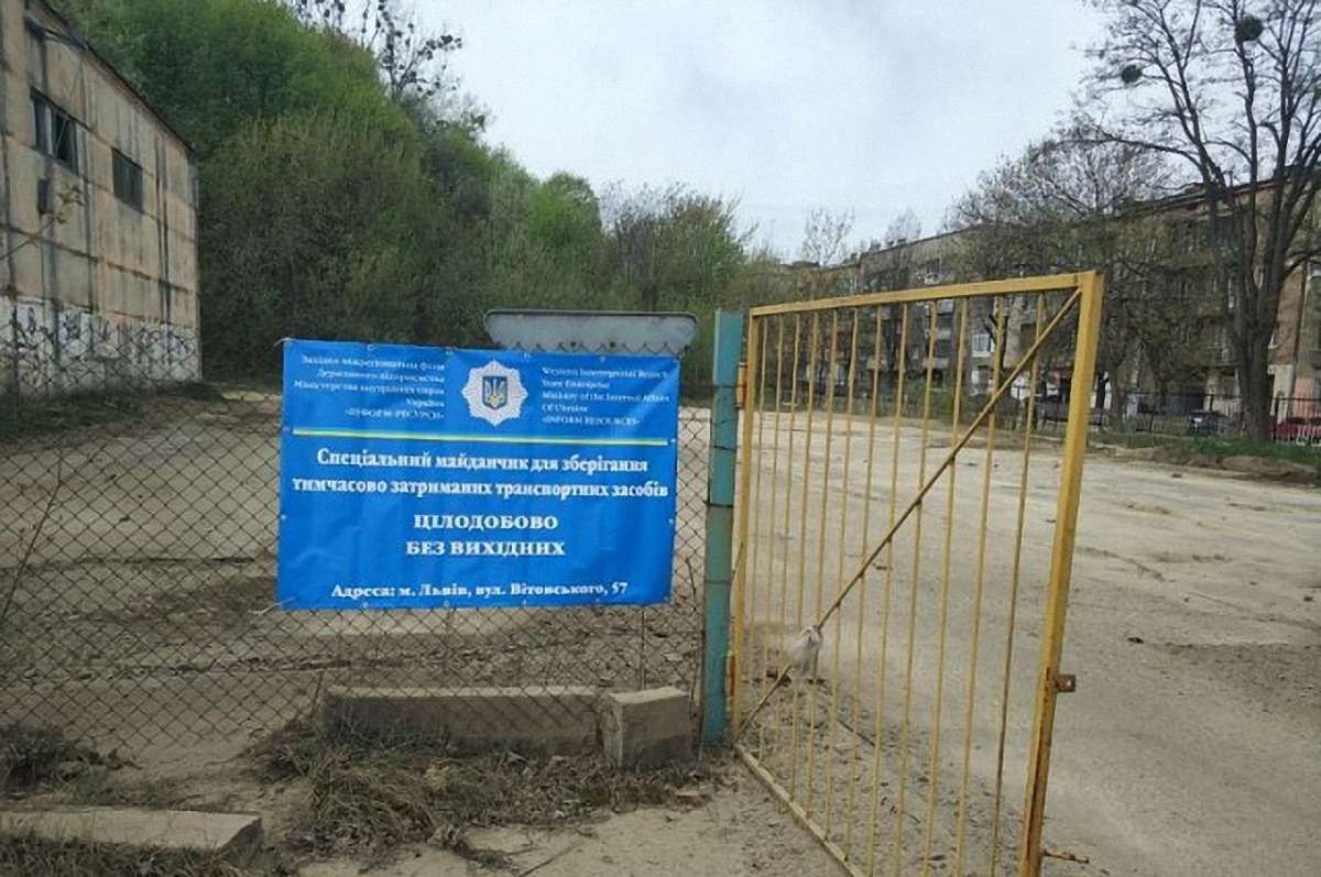 У Львові на вул. Вітовського запрацює новий цілодобовий арештмайданчик