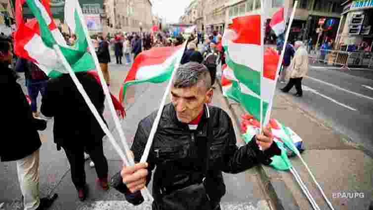 Угорська нацменшина призупинила консультації з урядом щодо закону про освіту