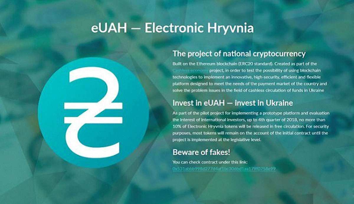 Шахраї запустили фейкову криптогривню нібито від НБУ
