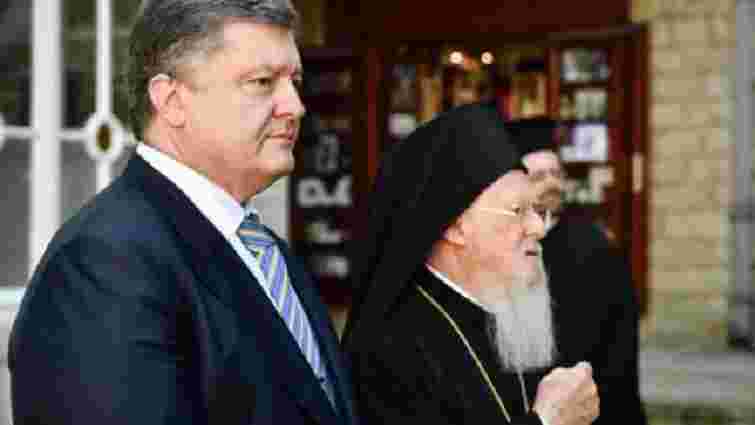 Порошенко попросив патріарха Варфоломія І дозволу на створення в Україні помісної церкви