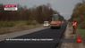 «Заборгованість за виконані ремонти доріг на Львівщині становить близько ₴500 млн»