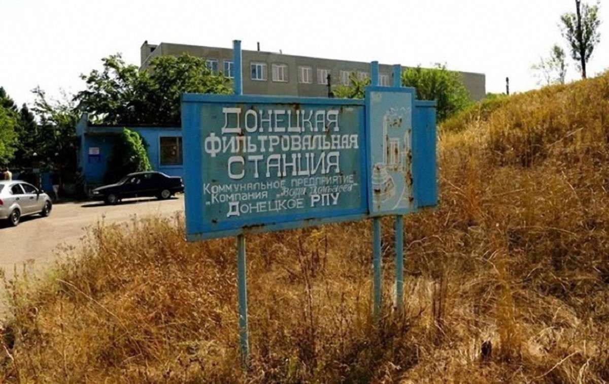 Автобус зі працівниками Донецької фільтрувальної станції потрапив під обстріл на Донбасі