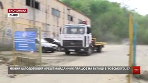 За першу добу роботи на новий арештмайданчик на вул. Вітовського доставили 5 автомобілів