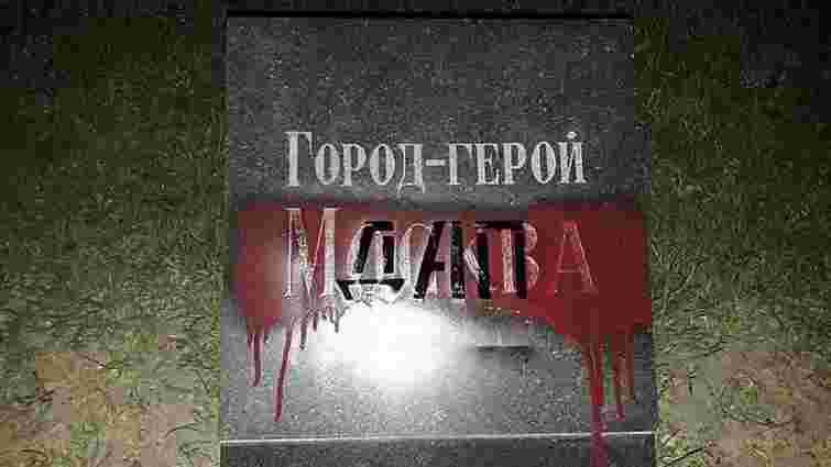 На одеській Алеї Слави націоналісти зафарбували назви російських міст-героїв