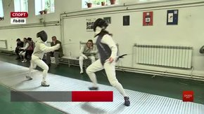 Львівські фехтувальники схрестили зброю за путівки на чемпіонат України