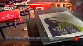 Львівський університет запускає крамничку з брендованими речами
