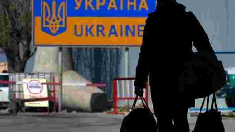 Уряд вдвічі збільшив квоту для іммігрантів в Україну на 2018 рік