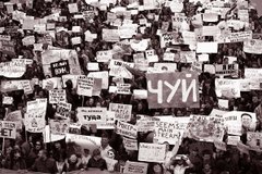 Мовчання неягнят

