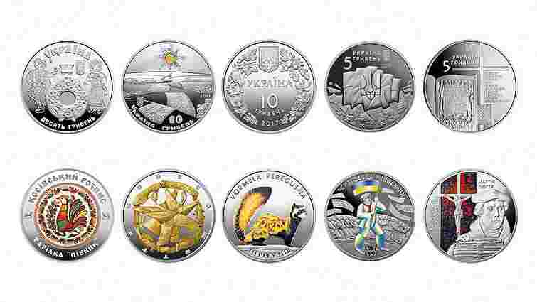НБУ визначив п'ять номінантів на звання кращої монети країни