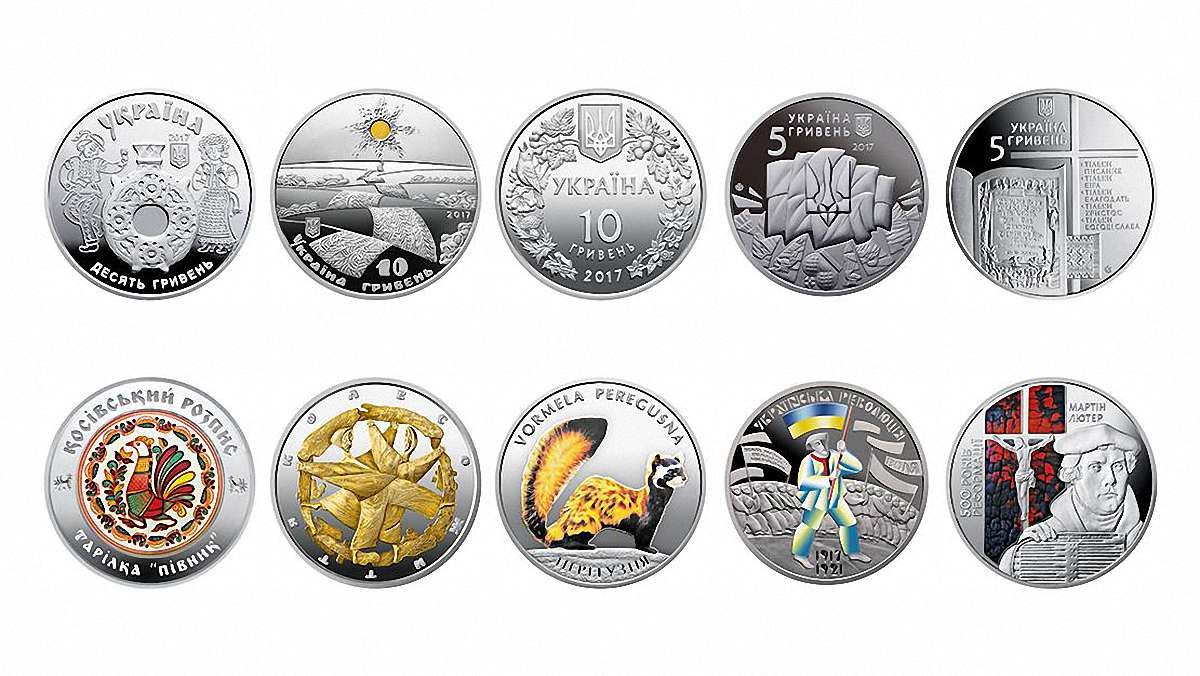 НБУ визначив п'ять номінантів на звання кращої монети країни
