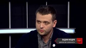 «У нас просто нема шансів збудувати неекологічний сміттєперобний завод»