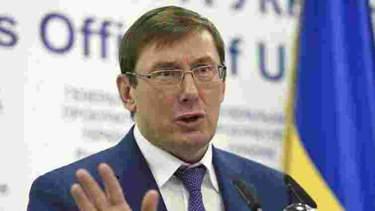Юрій Луценко анонсував зняття недоторканності ще з п'ятьох депутатів