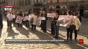 Біля Ратуші відбувся пікет проти будівництва сміттєпереробного комплексу