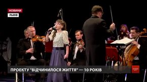 У Львові незрячі співаки відсвяткували 10 років на сцені