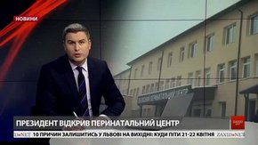 Головні новини Львова за 20 квітня