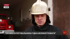 Головний тренер львівських «Кажанів» вчився рятувати потерпілих із задимленого приміщення