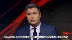 Підсумки тижня за 21 квітня