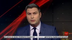 Підсумки тижня за 21 квітня