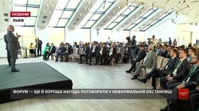 Весняний діловий форум у Львові зібрав понад дві сотні бізнесменів