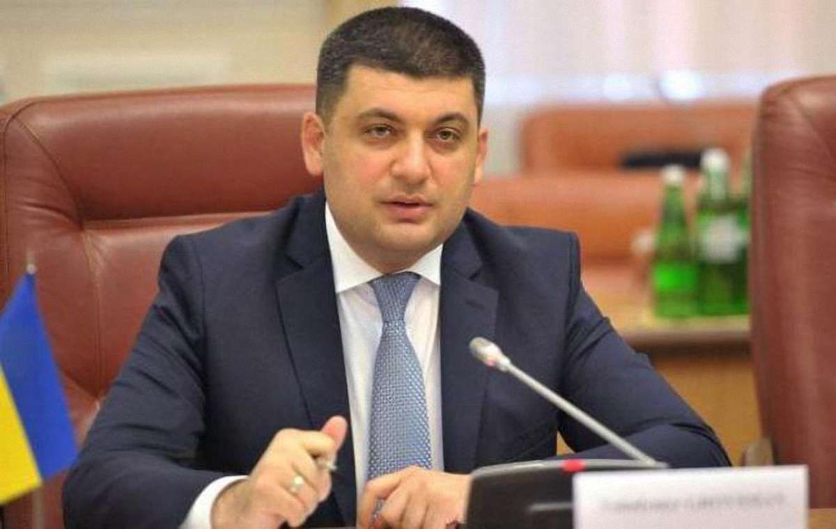 Гройсман назвав суму боргів України, які його уряд повинен віддавати