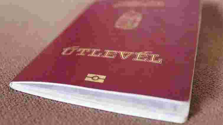 Угорщина видала понад 100 тис. паспортів мешканцям українського Закарпаття
