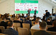 Весняний діловий форум: точки опори, стабільності і росту