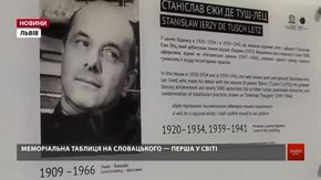 «Брехня нічим не відрізняється від правди, окрім того, що нею не є», — Єжи Лец