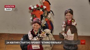 Майже 40 лялькарів виставили творіння на фестивалі «Ляльковий світ» у Львові