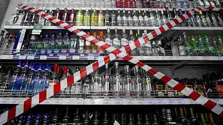 Місцева влада отримала право забороняти продаж алкоголю в певний час доби