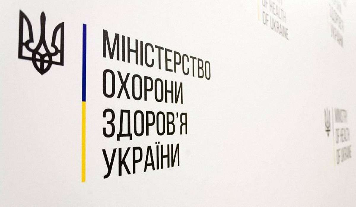 МОЗ оголосило конкурс на посаду ректора медуніверситету ім. Богомольця 