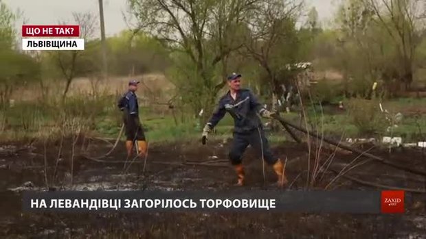 Чому селяни продовжують палити траву?