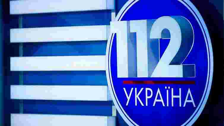 Офіційним власником телеканалу «112 Україна» став громадянин Німеччини