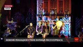 День Львова святкуватимуть три дні – з 4 до 6 травня