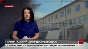 Головні новини Львова за 25 квітня