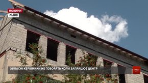 Перинатальний центр у Львові не може приймати пацієнток навіть на консультації