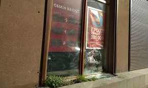 Вночі у Львові пошкодили два відділення російського Forward Bank