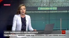 Головні новини Львова за 26 квітня