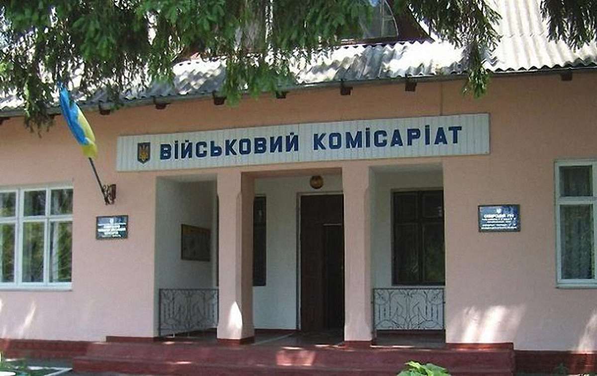 Міністр оборони затвердив план реформи військкоматів