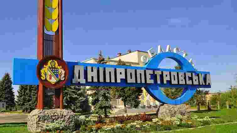 У парламенті почали процес перейменування Дніпропетровської області в Січеславську