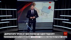 Підсумки тижня за 28 квітня