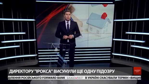 Підсумки тижня за 28 квітня