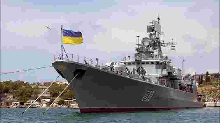 Україна відзначає 100-річчя від дня заснування Військово-морського флоту
